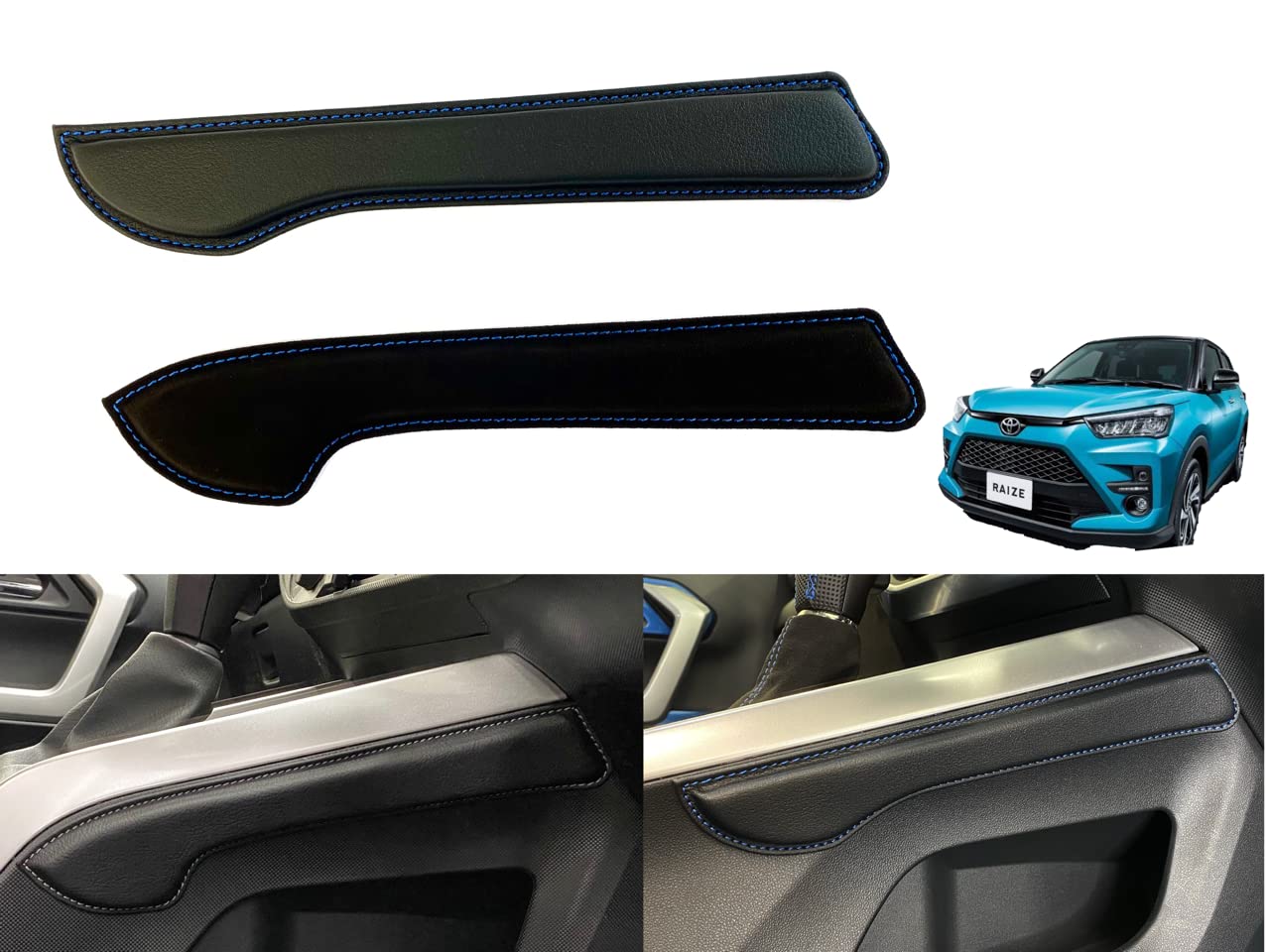 Amazon | トヨタ ライズ/ダイハツ ロッキー ニーパット(運転席・助手席